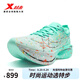 特步（XTEP）160X3.5PRO新一代競速跑鞋男中國馬拉松記錄碳板耐磨全馬跑鞋女 月光石藍(lán)/澈青藍(lán)【男】歐若拉 40