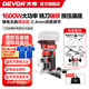 大有（Devon）20V無刷鋰電修邊機(jī)1328/1329木工開槽機(jī)倒角鑼機(jī)電木銑雕刻機(jī) 1329裸機(jī)（無電無充）【高階款】
