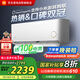 小米（MI）空調(diào)2匹掛機(jī) 巨省電 新一級能效 變頻冷暖 壁掛式米家空調(diào)掛機(jī)KFR-50GW/D2A1 國家補(bǔ)貼