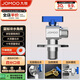 九牧（JOMOO）銅閥體全開大流量三角閥燃?xì)鉄崴鹘情y水閥單冷加厚球閥74105