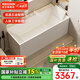 浪鯨（SSWW）衛(wèi)浴浴缸家用小戶型 亞克力浴缸 家用衛(wèi)生間按摩浴缸 【SKAP034配件缸】1.4m