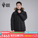 黑冰戶外700蓬鵝絨活帽工裝羽絨服 男款厚款羽絨派克大衣FAF8523 黑色 L