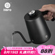 HeroC07pro+手沖咖啡壺自帶溫度儀304不銹鋼長(zhǎng)嘴壺細(xì)口壺 黑色