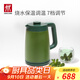 雙立人（ZWILLING）燒水壺熱水壺可調節電水壺辦公室保溫家用開(kāi)水壺大容量304不銹鋼燒水壺宿舍學(xué)生電熱水壺NOW 1.7L 【7檔調溫】 青檸綠