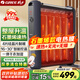 格力（GREE） 取暖器家用節能省電暖氣遙控取暖氣加濕無(wú)光防燙電熱膜速熱電暖器NDYM-X7021B