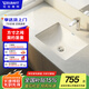 DURAVIT【全網(wǎng)低價(jià)】（杜拉維特）臺(tái)盆嵌入式臺(tái)下盆洗手一體面盆洗手水槽 030549（單臺(tái)盆）