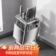 美廚物語(yǔ)不銹鋼刀架廚房置物架菜刀筷菜板刀具置物架用具多功能收納架子