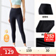 安踏（ANTA）加絨緊身長(cháng)褲 女冬季高腰收腹提臀普拉提外穿瑜伽褲運動(dòng)褲 基礎黑-1 XL (女175)