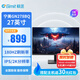 寧美（NINGMEI）24/27英寸2K顯示器 IPS技術(shù)面板窄邊框廣視角HDMI 高刷新率 電競游戲屏幕 27英寸/2K/180Hz/IPS/GN278BQ