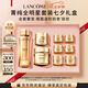 蘭蔻菁純套裝精華水+眼霜+菁純面霜30ml緊致滋潤護膚七夕情人節禮物