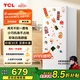 TCL 118升單門雙溫家用白色小冰箱節(jié)能低噪租房小型電冰箱小戶型超薄迷你國家補(bǔ)貼R118L3-A