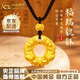 中國黃金（CHINA GOLD）足金貔貅平安扣吊墜男女轉運珠項鏈情人節實(shí)用生日禮物送男女朋友 足金貔貅平安扣吊墜【黑繩】 約1.7g