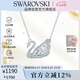 施華洛世奇 SWAN DANCING125周年天鵝項(xiàng)鏈女送女朋友七夕生日禮物女5514421