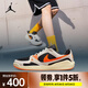 耐克（NIKE）2025年男子JORDAN CMFT ERA運動休閑鞋 HJ6777-018 41