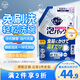 花王（KAO）免刷洗酵素洗潔精720ml補充裝 餐具無(wú)殘留泡沫洗滌劑洗碗液洗滌靈