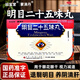 [延璽堂]明目二十五味丸 0.2g*30丸 2盒裝 明目二十五味丸蒙清丹 內蒙古庫倫 用于陰虛肝旺目赤眼花眼干云翳視力減退cc 推薦2盒-退翳明目