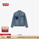 Levi's【商場同款】李維斯男士潮流牛仔外套 淺藍色 0015E-0006 M