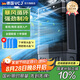 VCJ【德國品牌】空調(diào)扇制冷風扇家用商用水冷風機加濕凈化宿舍辦公可移動制冷風扇JD-800