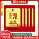 胖子 正宗重慶麻辣魚(yú)佐料310g水煮魚(yú)香水魚(yú)火鍋料家用廚房調料調味品 【超值囤貨】310g*5袋