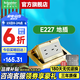施耐德地插座隱藏式 彈出阻尼式地面插座 10A五孔地插 二三插五孔 銅制防水E227系列（含原裝底盒）