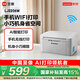 聯(lián)想（Lenovo）至像LJ2206W 黑白激光無(wú)線(xiàn)打印機家用辦公  手機無(wú)線(xiàn) 學(xué)生作業(yè)打印機