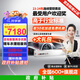 膜小二（MOXIAOER）隱形車(chē)衣膜全車(chē)身膜TPU材質(zhì)防刮蹭透明膜車(chē)衣漆面保護膜包施工