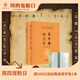 論語大學中庸孟子四書中華書局正版三全本譯注完整版生僻字注音版注釋譯文青少版國學啟蒙書籍四書五經中華經典名著全本全注全譯