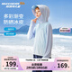 Skechers斯凱奇兒童速干涼感皮膚衣外套夏季男女童透氣薄款防曬服P225B003