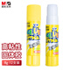 晨光（M&G）固體膠水高粘度學(xué)生財務(wù)膠棒辦公文具強力無(wú)甲醛固體膠8g高粘度MG7106 12個(gè)裝