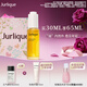 茱莉蔻（Jurlique）玫瑰水潤(rùn)光感護(hù)理油30ML禮盒 面部護(hù)膚精油補(bǔ)水保濕滋潤(rùn) 七夕禮物