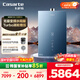 卡薩帝（Casarte）20升【鑒賞家CWS】零冷水燃?xì)鉄崴魈烊粴?國(guó)家補(bǔ)貼 水伺服恒溫增壓以舊換新 JSQ38-20CWS(12T)U1