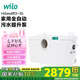 WILO威樂污水提升泵地下室家用提升器衛(wèi)生間馬桶切割排污泵HIS3-35