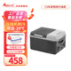 冰虎（Alpicool）壓縮機制冷2025年新款車(chē)載冰箱可結冰12V轎車(chē)24V貨車(chē)家兩用小冰柜 新C9P 車(chē)家兩用 數顯面板 9L