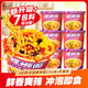 青春劇沖泡型螺螄面236g/桶方便速食方便面柳州風(fēng)味美食夜宵螺螄面 6桶*236g（螺螄面）