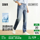 森馬（Semir）森柔牛仔|牛仔褲男直筒褲復(fù)古做舊2025夏季新款褲子涼感長(zhǎng)褲 牛仔中藍(lán)88201 32