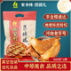 畫(huà)寶剛  道口燒雞 河南老字號特產(chǎn)美食500克鹵雞扒雞熟食中秋節日禮品