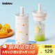 BABLOV花伴森保溫杯女士水杯玻璃雙內(nèi)膽吸管咖啡杯夏季杯子保冷女生禮物