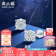 周六福（ZLF）七夕禮物  18K金鉆石耳釘經(jīng)典四爪鉆石耳釘群鑲克拉效果 現(xiàn)貨
