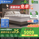 舒達（serta）哈佛MAX床墊1.8米*2米  乳膠床墊 席夢思彈簧床墊 偏軟睡感