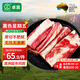 卓宸澳洲Coles谷飼牛肋排3斤 燒烤烤肉長肋排牛排帶骨肋條肉 源頭直發(fā)