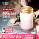 乾唐軒活瓷【 教師禮物】小快樂(lè )陶瓷杯帶蓋水杯陶瓷內膽高顏值女士禮物 白丁香紫300ml
