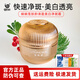 蝸蝸雪膚韻美白凈斑霜收縮毛孔淡斑抗皺改善暗沉淡化色斑凈斑面霜50g 蝸蝸雪膚韻美白凈斑霜