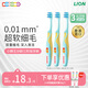 獅王（Lion）小獅王兒童牙刷2-3-6歲3支裝 寶寶訓(xùn)練細(xì)軟毛乳牙刷藍(lán)色