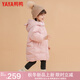 鴨鴨兒童羽絨服2023新款女童寶寶洋氣中長(cháng)款加厚保暖小童裝冬季外套YD 粉色 120