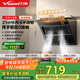 萬(wàn)和（Vanward）【小雙翼J320A Pro·颶風(fēng)卷吸】側吸抽排油煙機家用21風(fēng)量小尺寸脫排出租房可配燃氣灶國家補貼20%