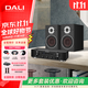 達尼（DALI）OBERON3 博睿3 家用2.0無(wú)源書(shū)架音箱高保真發(fā)燒級HiFi套裝立體聲桌面音響HiFi音箱組合音響 博睿3 + 馬蘭士 PM6007（音箱顏色可留言）
