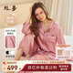 絲界真絲睡衣女100%桑蠶絲簡(jiǎn)約純色情侶絲綢家居服絲綢套裝節日禮物