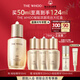 后Whoo秘貼京劇戲臺大紅盒煥能修護精華液50ml七夕情人節(jié)禮物