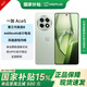 一加Ace5 國家補貼 第三代驍龍8 風(fēng)馳游戲內(nèi)核 oppo游戲AI智能5G游戲手機 天青瓷-陶瓷特別版 16GB+512GB 官方標配【全國聯(lián)保】