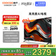 酷開創(chuàng)維75K3 Pro 2025款 75英寸 二級能效 144Hz超高刷 以舊換新補(bǔ)貼AI液晶游戲75P3E Max